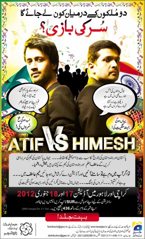Atif vs Himesh