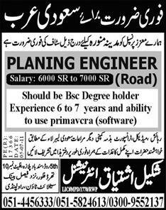 Planning Engineer Jobs in Saudi Arabia
