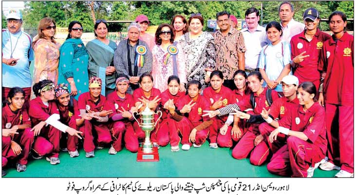 Lahore Women Under 21 Hockey Winner Team Group Photo
