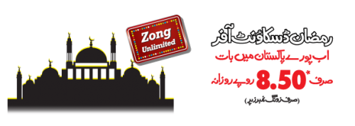 zong free calls in ramzan