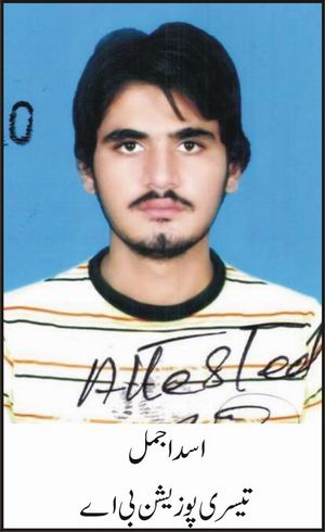 Asad Ajmal BA Position Holder Islamia University Bahawalpur