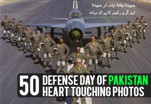 Pakistan defence day 2023