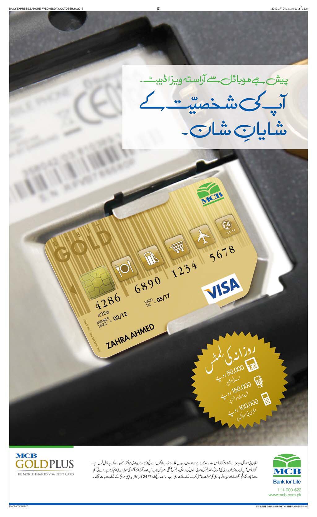 walmart credit card kigb