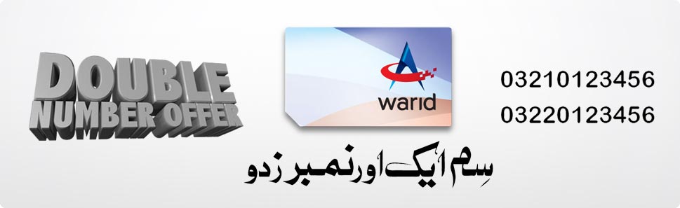 Warid Announces Dual Number SIM