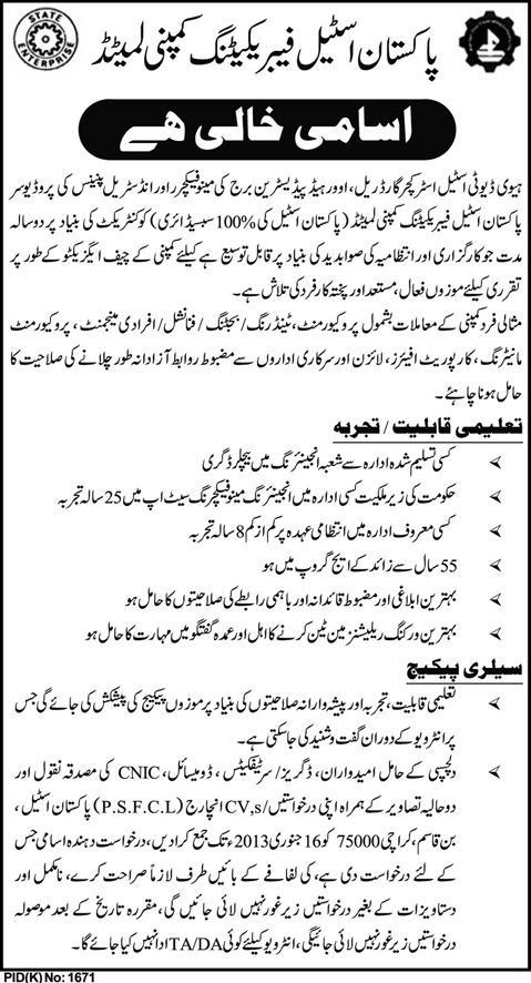 Job Opportunities In Pakistan Steel Fabricating Company Limited Karachi