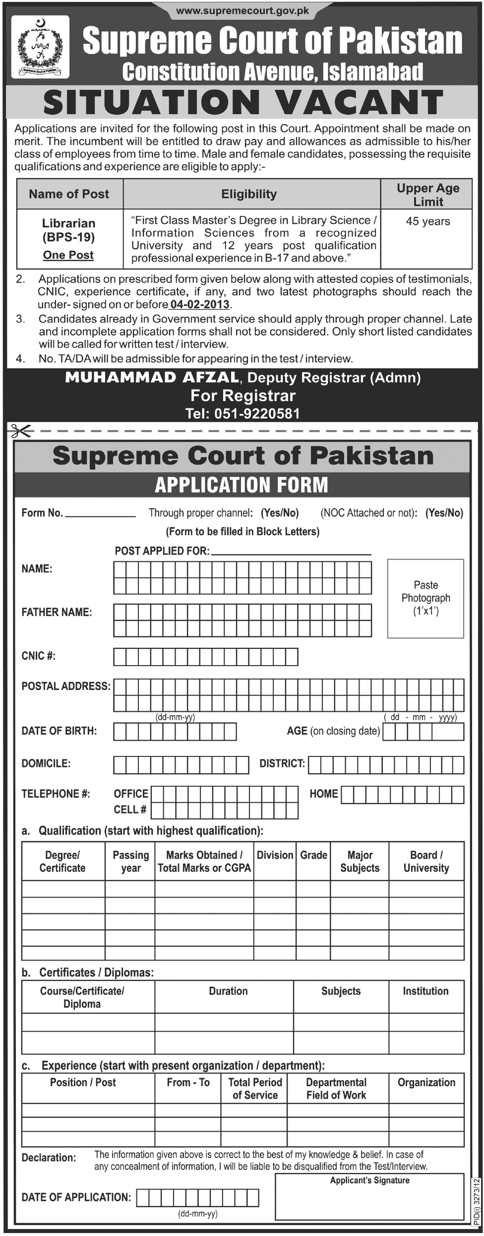 jobs opportunities in supreme court of Pakistan Islamabad 2013