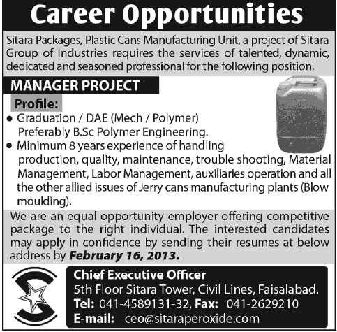 Jobs Opportunities in Sitara Group of Industries Faisalabad 2013