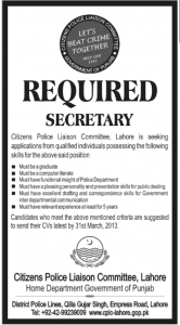 Citizens Police Liaison Committee Secretary Jobs Lahore 2018