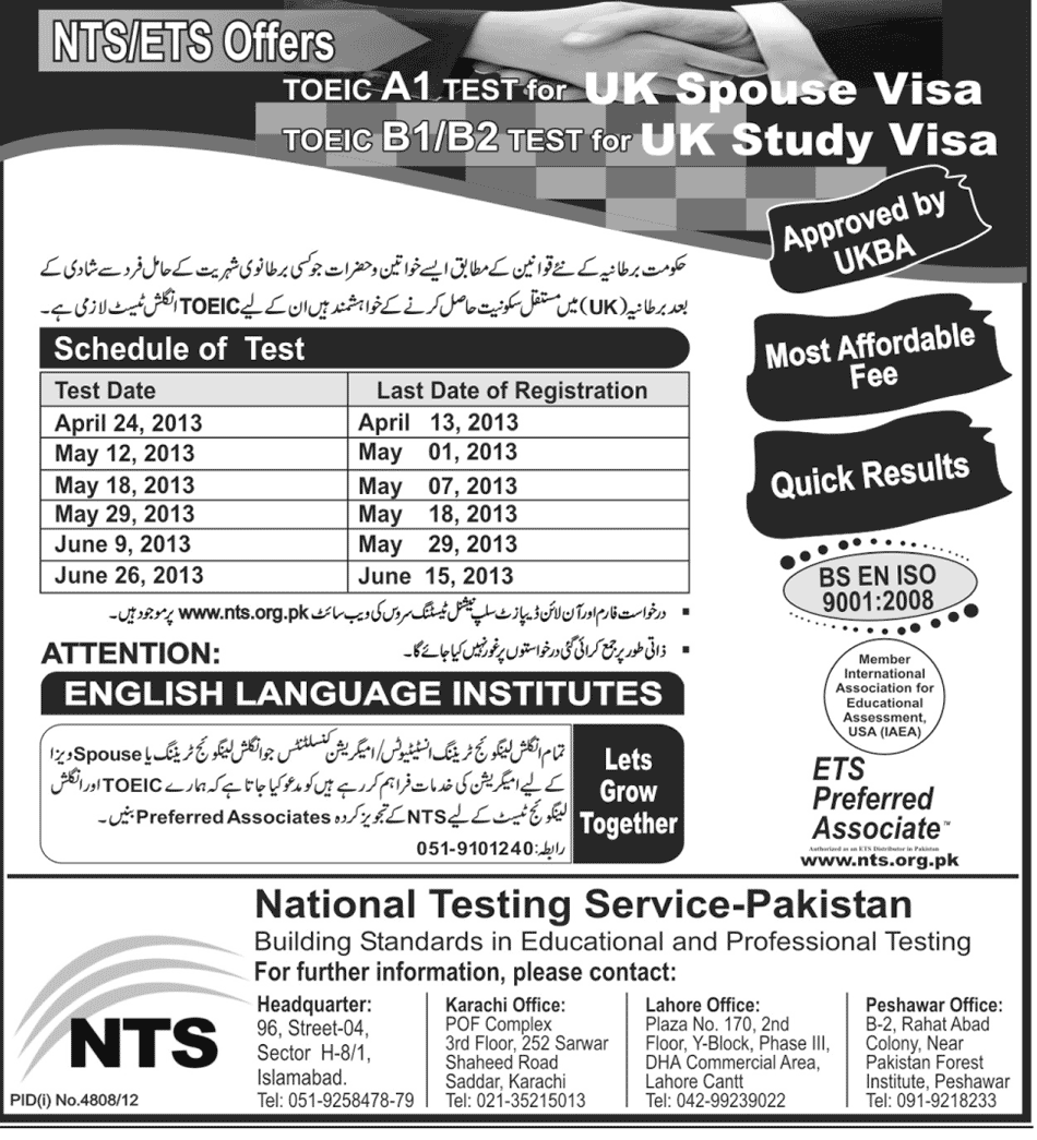 NTSETS offers TOEIC English Test for UK SpouseStudy Visa