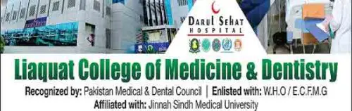 liaquat-medical-college-karachi-admission-test