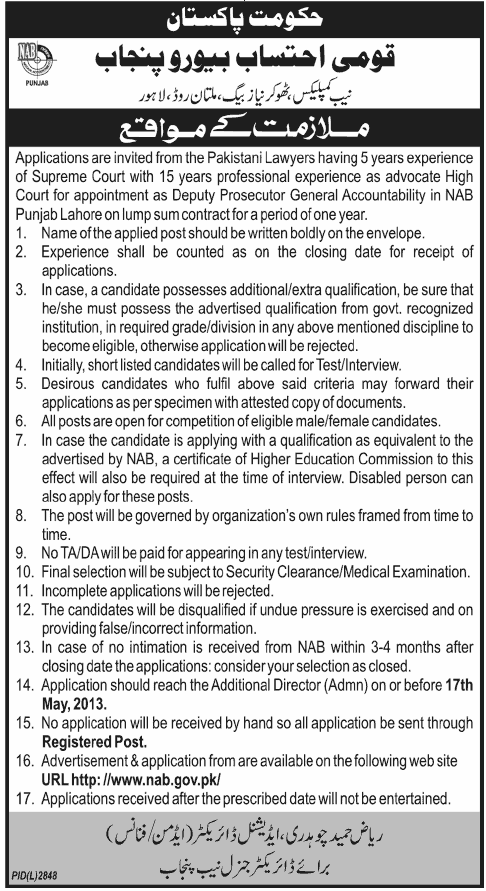 nab.gov.pk Jobs NAB Lahore Lawyers Required  2013