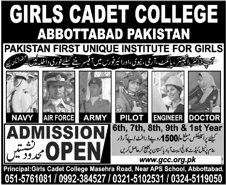 Girls Cadet College Abbottabad Admission 2024