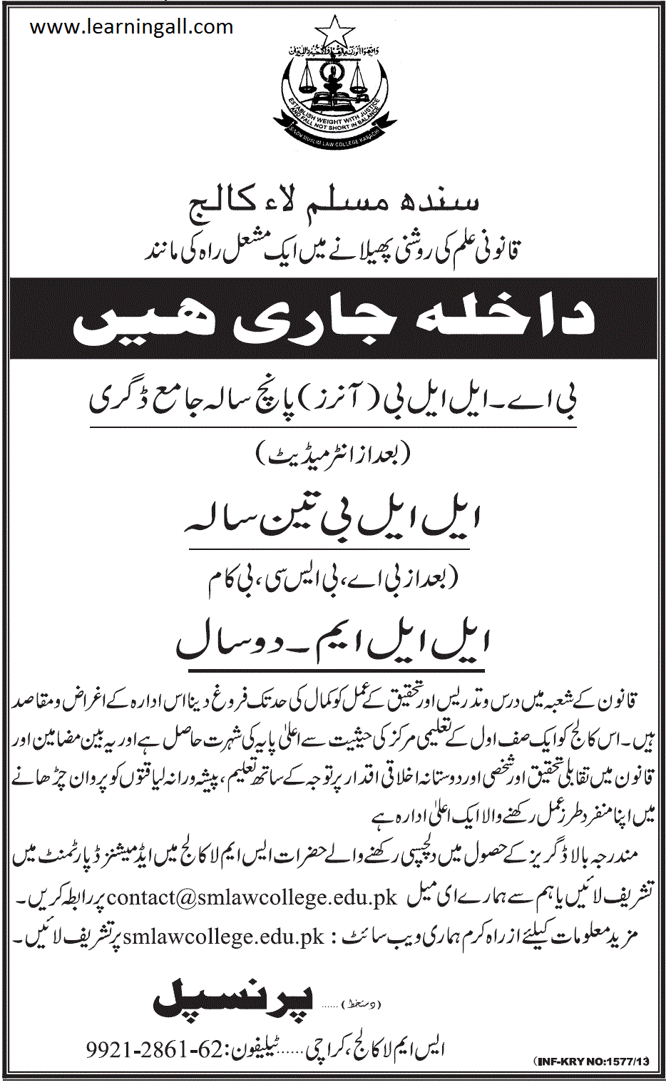 Sindh Muslim Law College Karachi July 2024
