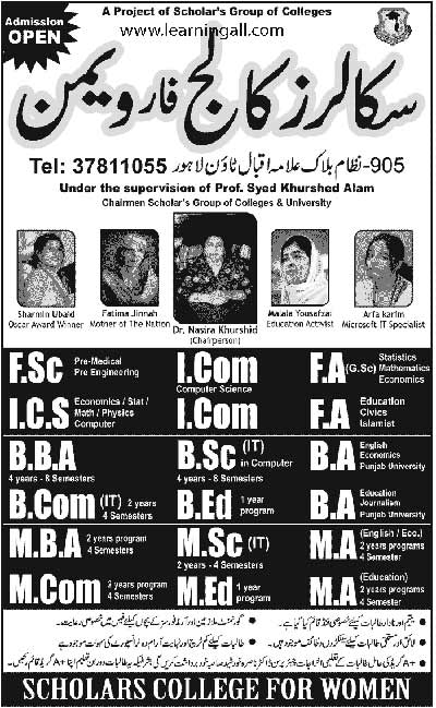 Scholars college for women Lahore Admissions