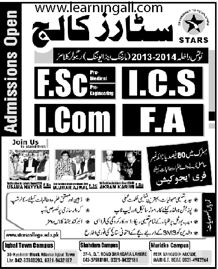 Stars College Admission in 1st Year 2013