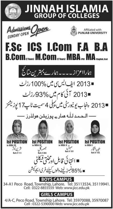 jinnah-islamia-group-of-college-admissions-2021