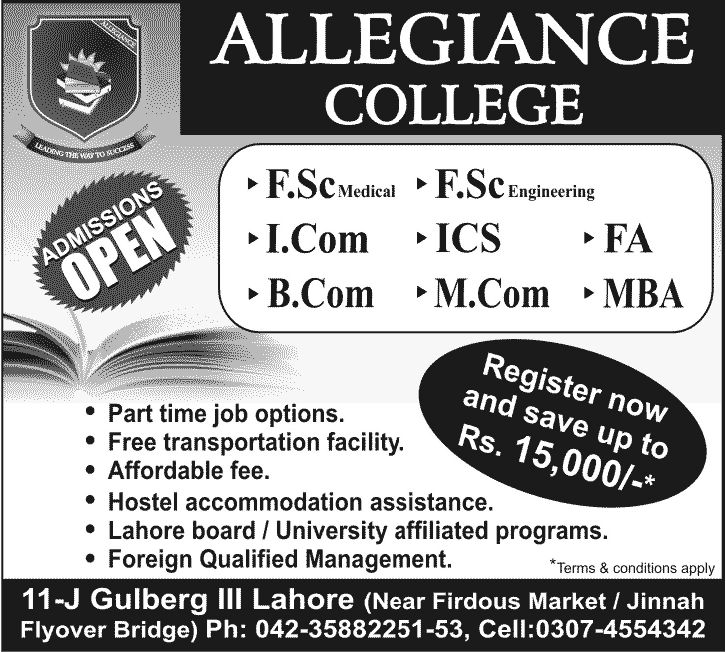 Allegiance College Lahore admission 2020