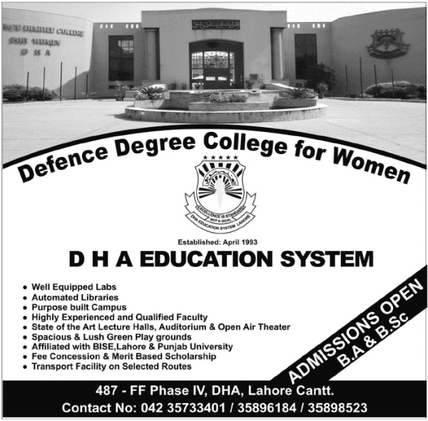 Defence Degree College for Women Admission 2024