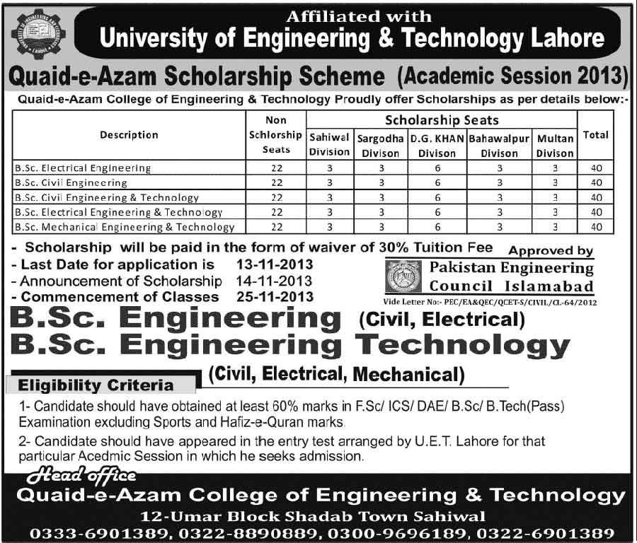Quaid-e-Azam-College-Sahiwal-Scholarships-2013