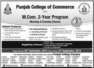Punjab-College-Admissions-2014