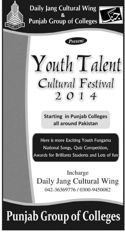 Punjab-College-Festival-2014