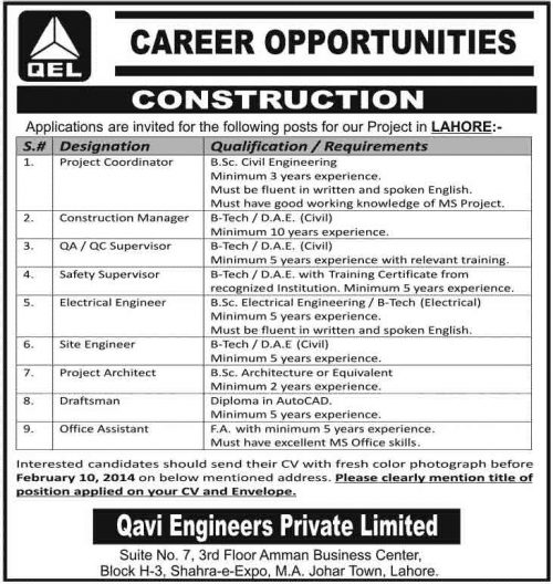 Qavi-Engineering-Jobs-Feb-2014