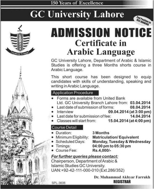 arabic-language-course-offered-by-gc-university-lahore