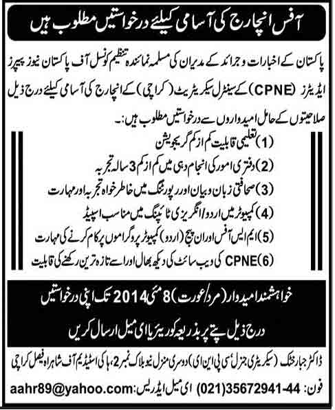 CPNE-Office-Jobs