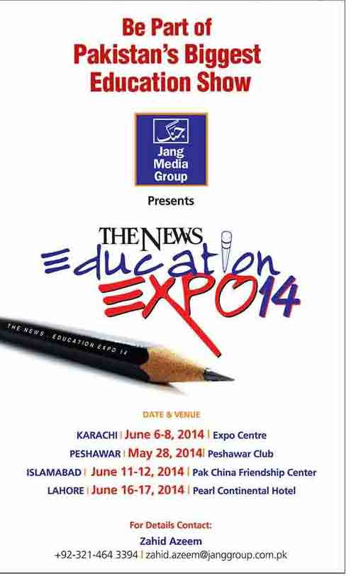 thenews-Education-Expo-2014