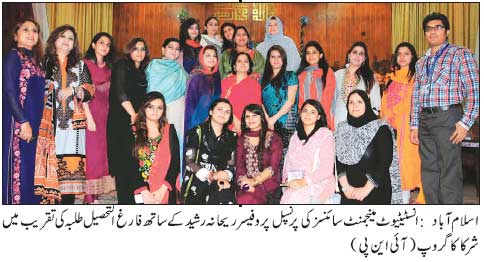 Group Photo in Islamabad