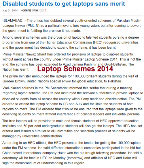disabled students to get laptop though PM Scheme