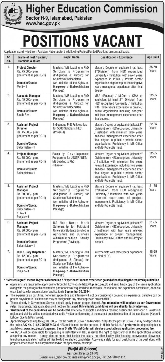 Jobs in higher Education Commission Islamabad
