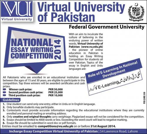vu-national-essay-writing-competition