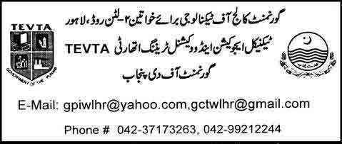 women-admissions-in-lahore-2014