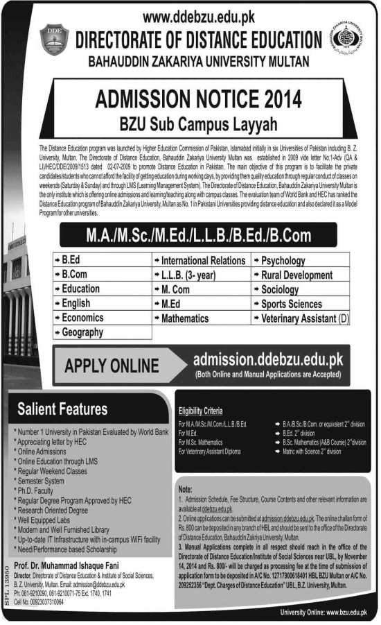 BZU-layyah-Campus-Admission