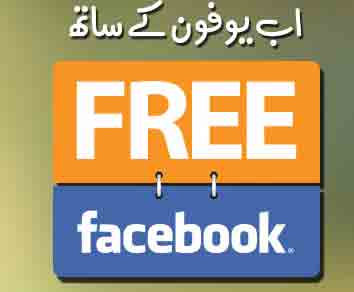 Free-Facebook-with-Ufone