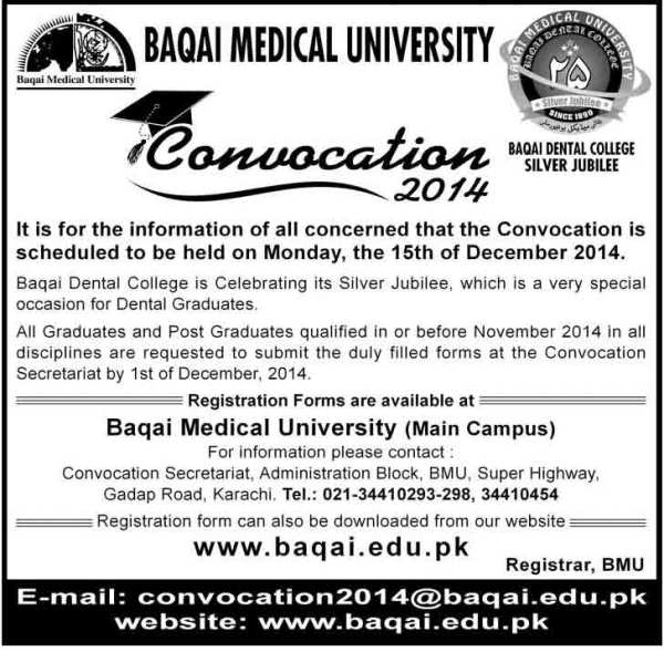 baqai-medical-university-convocation