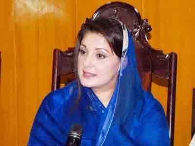 maryam-Nawaz-PM-Loan-Scheme