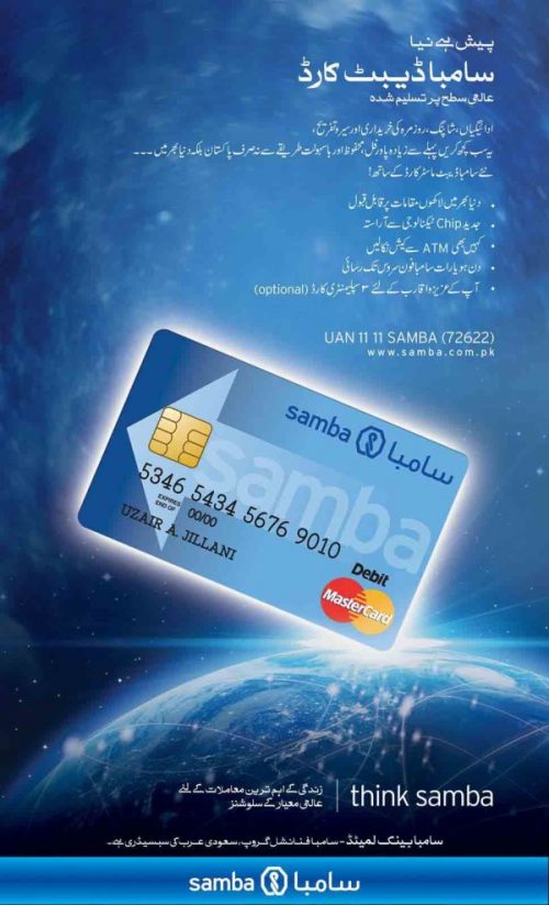 capital one debit card international fees