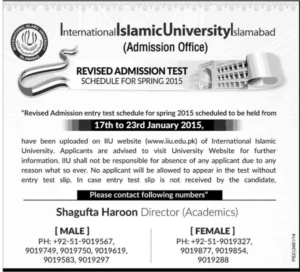 IIU-Islamabad-test-schedule
