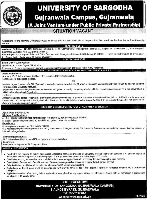 uos-jobs-in-gujranwala