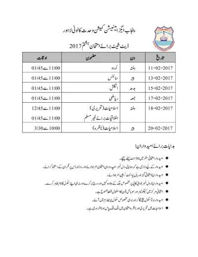 Date_Sheet_2017 8th Class