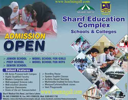 Sharif-Medical-Complex-Admission