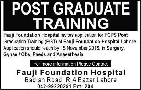 Post-Graduate-Training-Program-in-Lahore