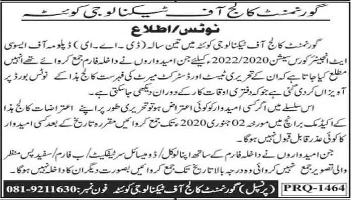 Government-College-Quetta-Admission-2020