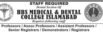 HBS-Islamabad-Jobs-for-Teachers