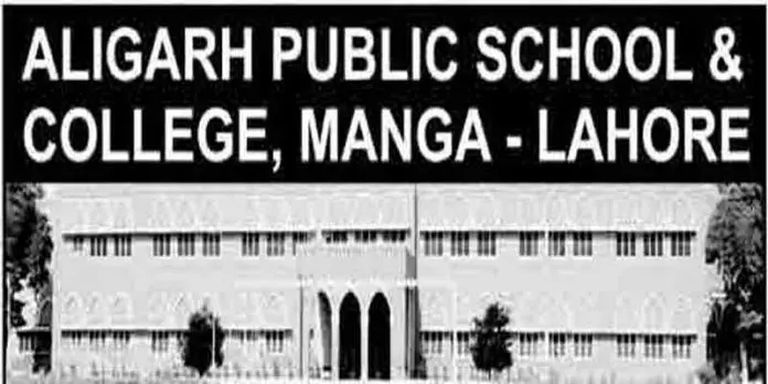 Aligarh-Public-School-College-Admission-2020-Last-Date