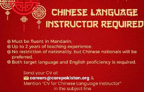 Care Foundation Lahore Jobs 2019 Chinese Language Instructor