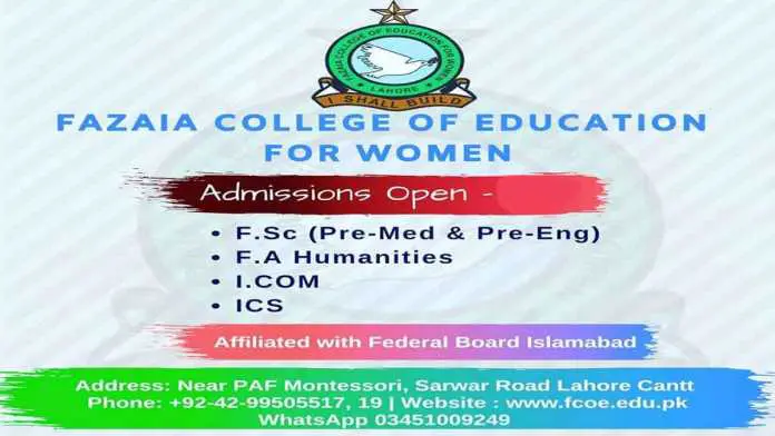 Fazaia-College-Lahore-Admissions-Last-Date