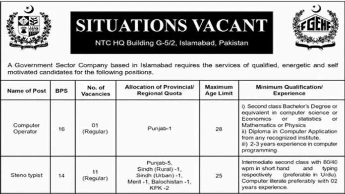 NTC-Jobs-in-Islamabad